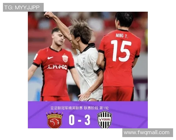 【亚冠调查】申花被吹掉的不只是进球