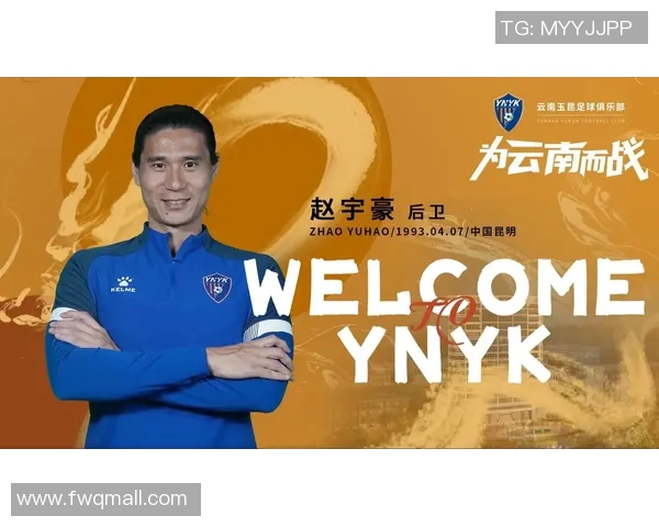 云南玉昆确定强援！曝邓涵文有望自在身加盟，三镇开顶薪被拒